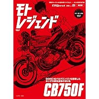 二輪旧車再生マニュアル (ヤエスメディアムック668) |本 | 通販 | Amazon